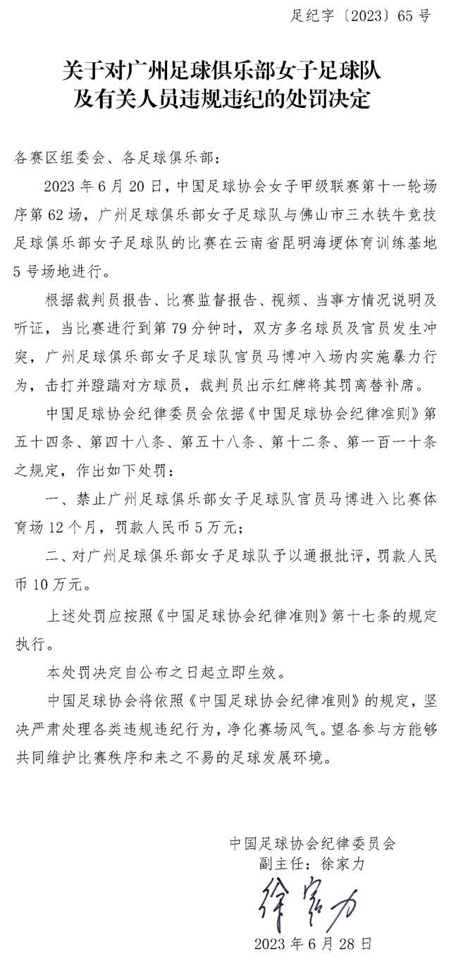 VenêCasagrande指出，巴黎以2000万欧价格签下圣保罗20岁中卫贝拉尔多，以2000万欧加200万欧浮动引进科林蒂安18岁中场莫斯卡多。